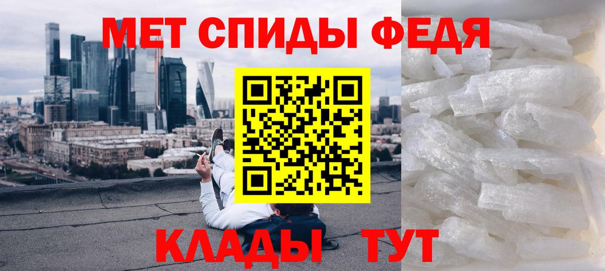 Amphetamine 97%  АМФ  Лениногорск  Вход с VPN  АМФ 