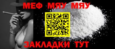 2c-b Камышлов
