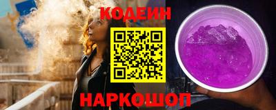 2c-b Камышлов