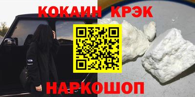 2c-b Камышлов