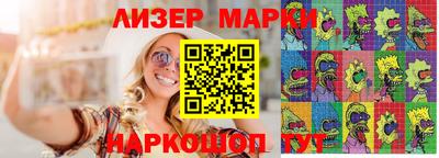 марки lsd Кандалакша