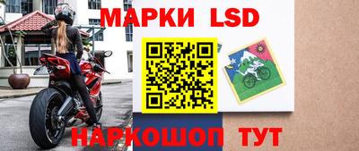 марки lsd Кандалакша
