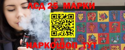 марки lsd Кандалакша