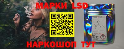 марки lsd Кандалакша