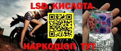 марки lsd Кандалакша