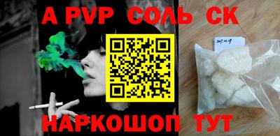 apvp Канаш