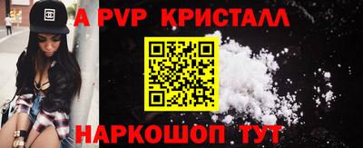 2c-b Камышлов