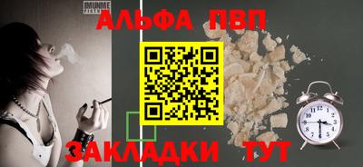 apvp Канаш