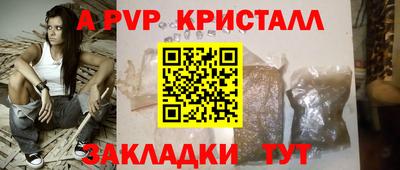 марки lsd Кандалакша