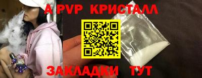 apvp Канаш