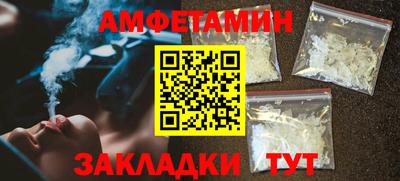 2c-b Камышлов