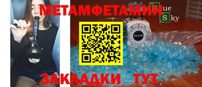 2c-b Камышлов
