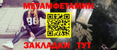 мефедрон Кимры