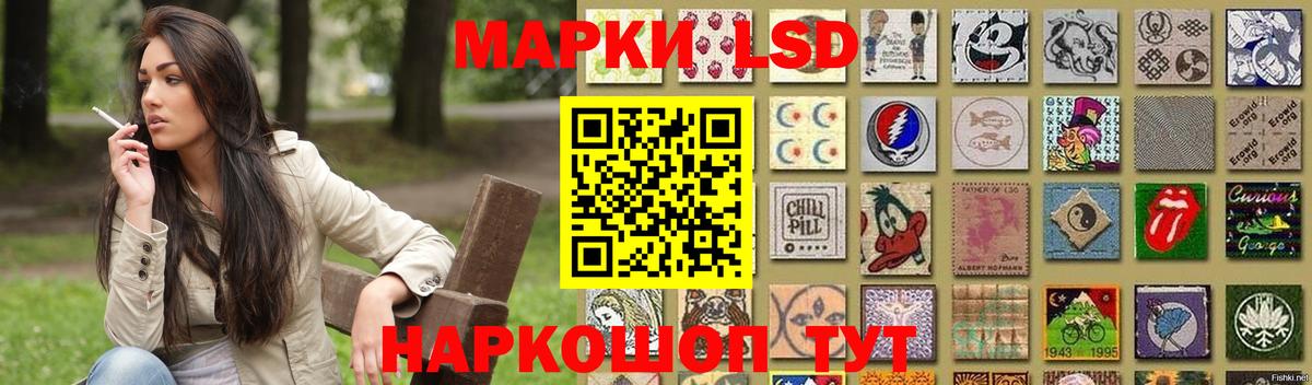 Лсд 25 экстази кислота Лениногорск