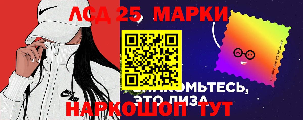 Лсд 25 экстази ecstasy  Лсд 25 экстази ecstasy  Лениногорск  blacksprut как зайти  Вход с VPN  ЛСД экстази 