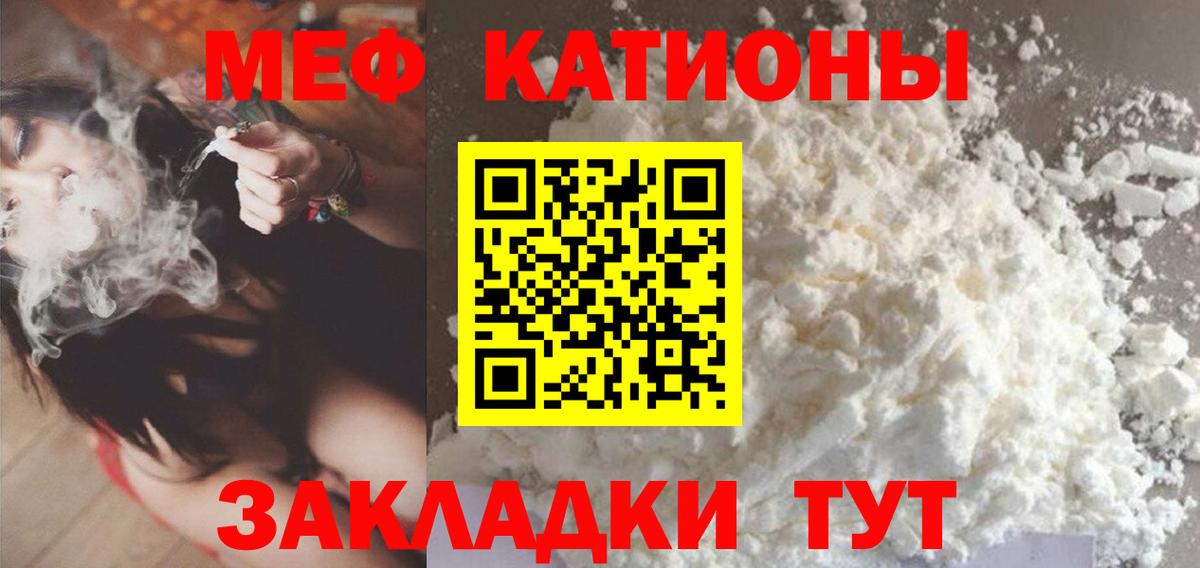 Меф МЯУ МЯУ   Лсд 25  Героин  Меф МЯУ МЯУ  Вход с VPN  Лениногорск  МАРИХУАНА  Гашиш  Бошки Шишки 