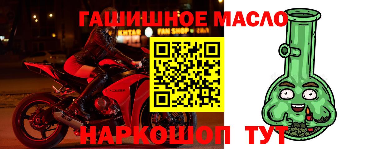 Лениногорск  ТГК жижа  Вход с VPN 