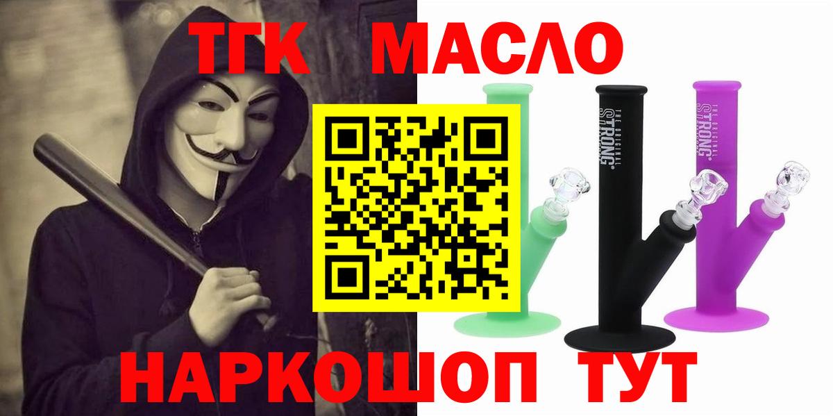 Канабис Лениногорск