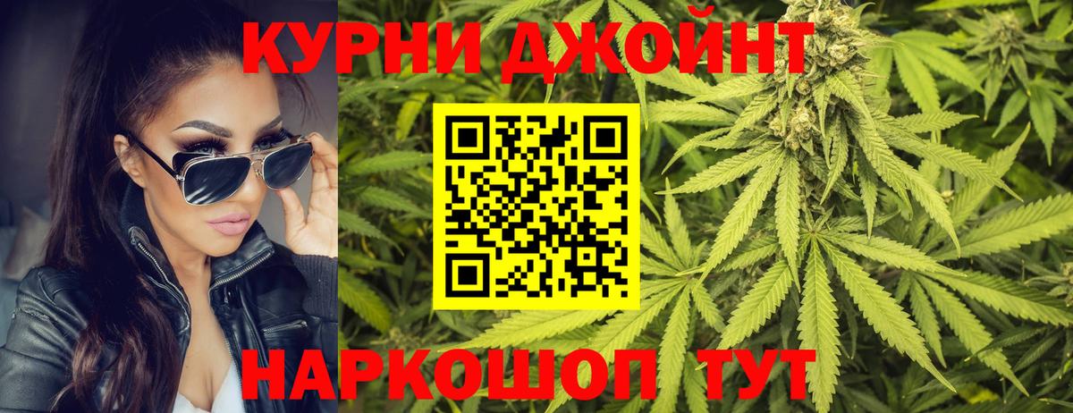 Шишки марихуана White Widow Лениногорск