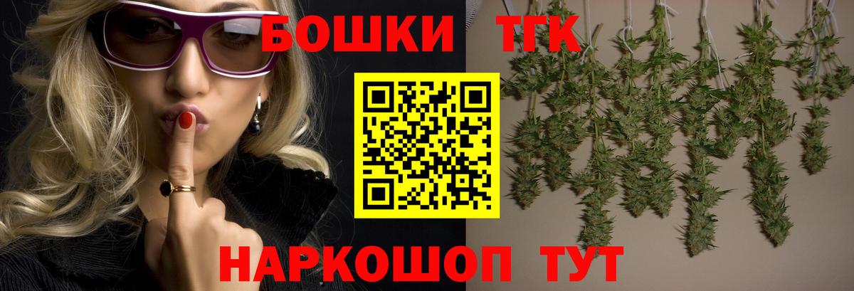 Канабис THC 21%  Конопля SATIVA & INDICA  Вход с VPN  Лениногорск 
